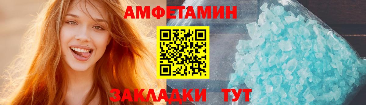 АМФ Premium Архангельск