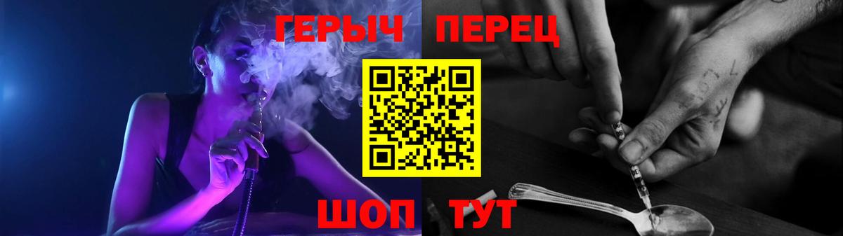 ГЕРОИН Heroin Архангельск