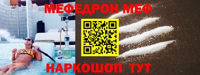 бутик Белореченск
