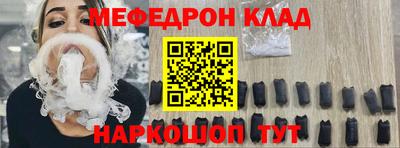 бутик Белореченск