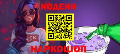 бутик Белореченск