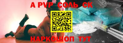 мет Белорецк