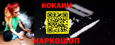 кристаллы Бердск