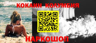 мет Белорецк