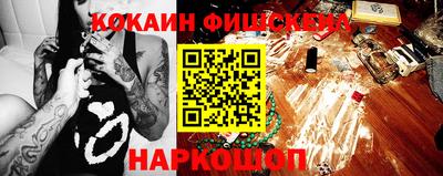 бутик Белореченск