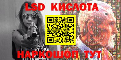 бутик Белореченск