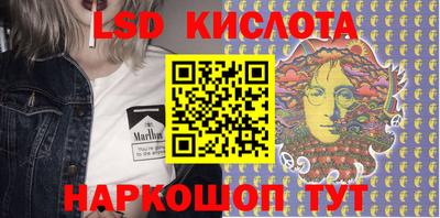 бутик Белореченск