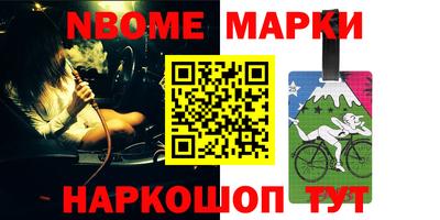 бутик Белореченск