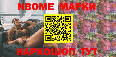 мет Белорецк