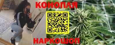 кристаллы Бердск