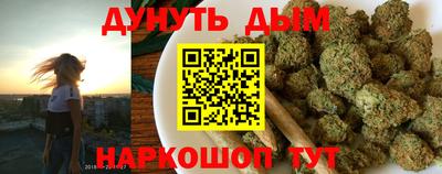 кристаллы Бердск