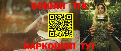бутик Белореченск