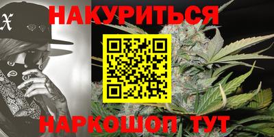 кристаллы Бердск