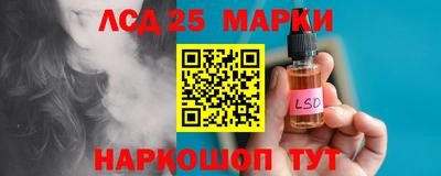 кристаллы Бердск