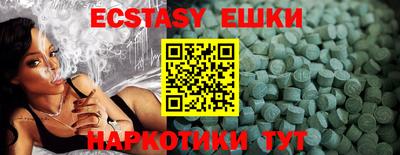 бутик Белореченск