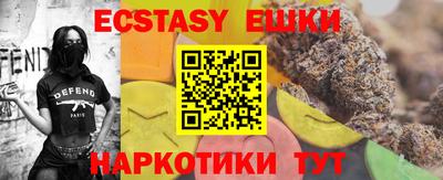 бутик Белореченск
