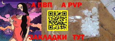 мет Белорецк