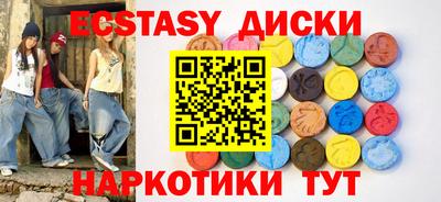 кристаллы Бердск
