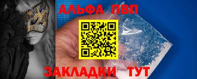 мет Белорецк