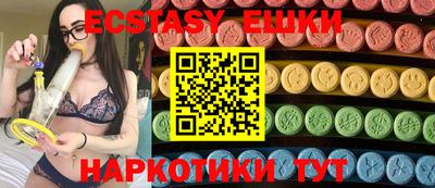 кристаллы Бердск