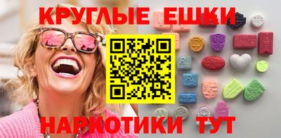 кристаллы Бердск