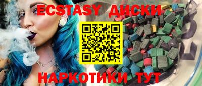 бутик Белореченск