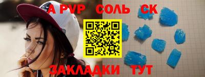мет Белорецк