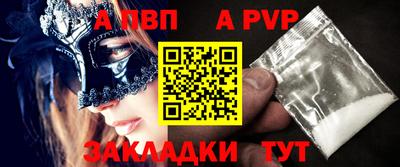 мет Белорецк