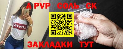бутик Белореченск