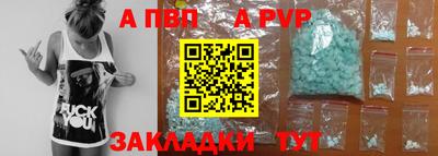 кристаллы Бердск