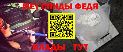 кристаллы Бердск