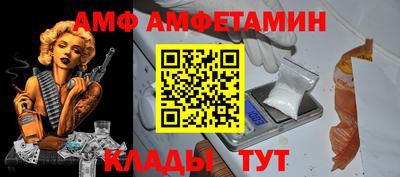 кристаллы Бердск