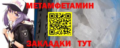 кристаллы Бердск