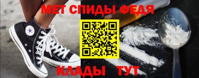 кристаллы Бердск
