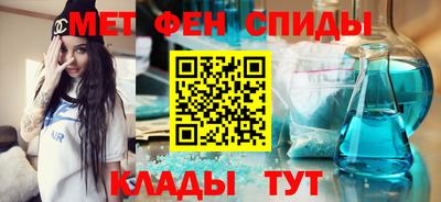 кристаллы Бердск