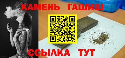бутик Белореченск
