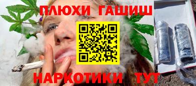 бутик Белореченск