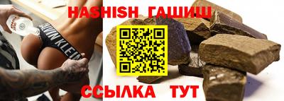 кристаллы Бердск