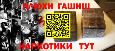 мет Белорецк