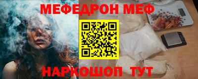 мет Белорецк
