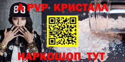 мет Белорецк