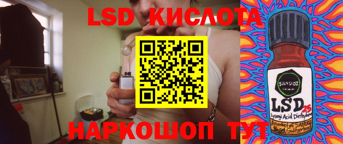 ЛСД экстази кислота  Лсд 25 экстази ecstasy  Вход с VPN  Архангельск 