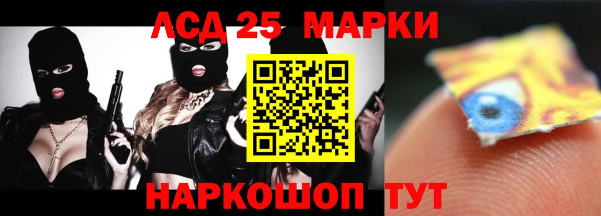 ЛСД экстази ecstasy Архангельск