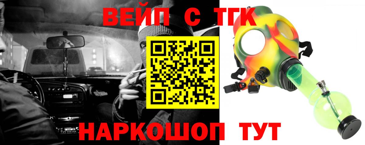 Дистиллят ТГК концентрат Архангельск