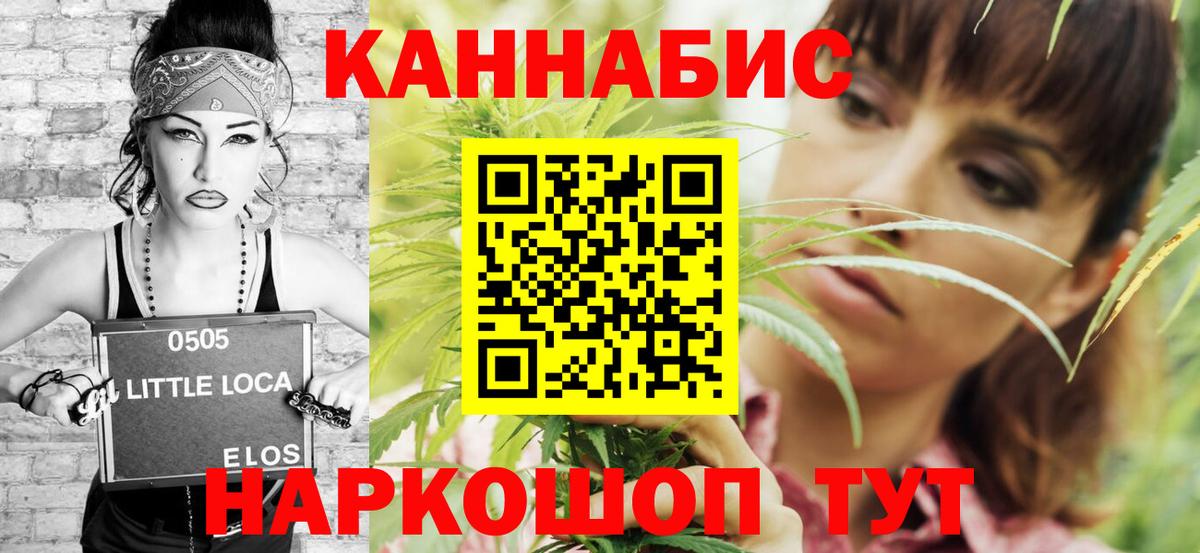 МАРИХУАНА марихуана  Бошки марихуана OG Kush  Бошки марихуана LSD WEED  Архангельск  Вход с VPN 