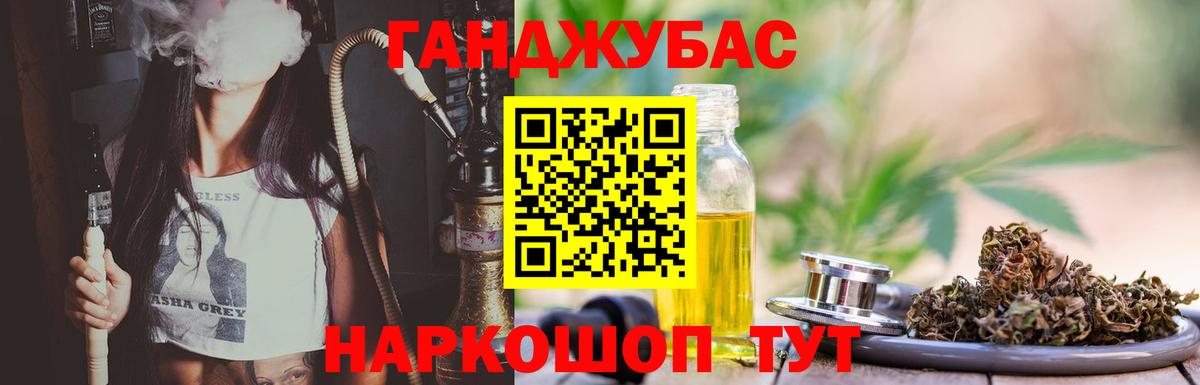 МАРИХУАНА LSD WEED Архангельск